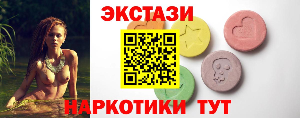Саяногорск  Экстази  Ecstasy Punisher  Вход с VPN    ССЫЛКА  ЭКСТАЗИ 300 mg 
