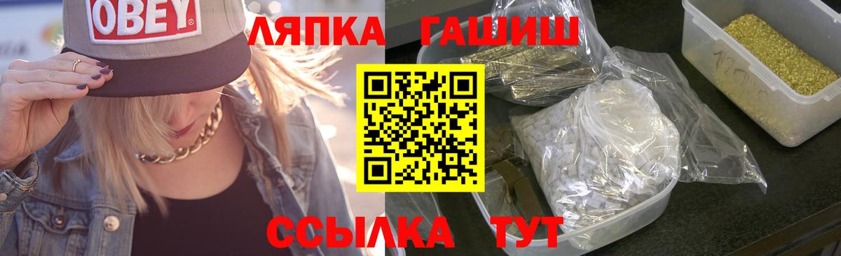 ГАШИШ  Вход с VPN  Саяногорск  ГАШ убойный  ГАШ гашик 
