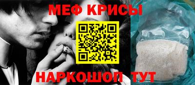 альфа пвп VHQ Пугачёв