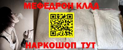 кристаллы Первоуральск