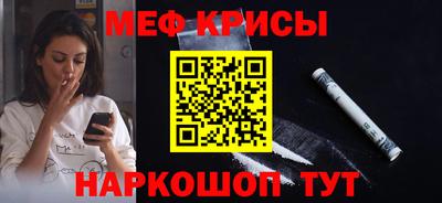 кристаллы Первоуральск