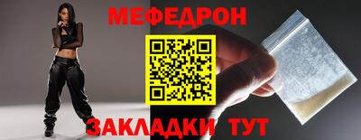 соль курить ск Пенза