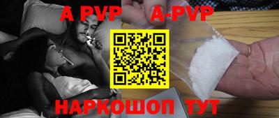 кристаллы Первоуральск