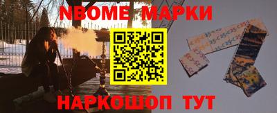 2c-b Партизанск