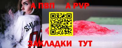 соль курить ск Пенза
