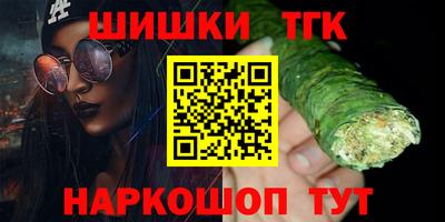 соль курить ск Пенза