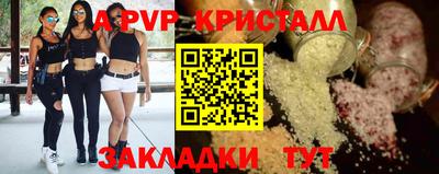 альфа пвп VHQ Пугачёв