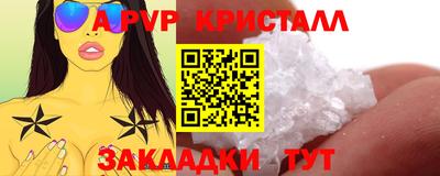 2c-b Партизанск