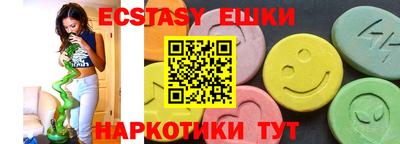 соль курить ск Пенза