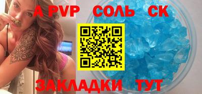 кристаллы Первоуральск