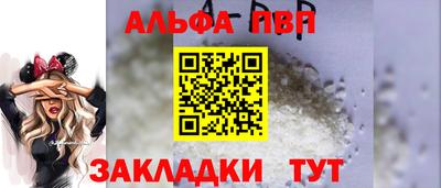 соль курить ск Пенза