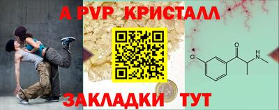 мдпв Пушкино