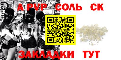 2c-b Партизанск