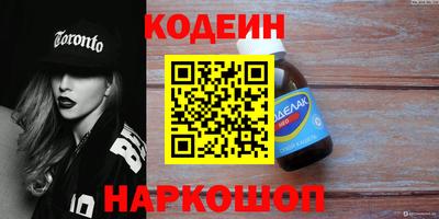 соль ск Пыть-Ях