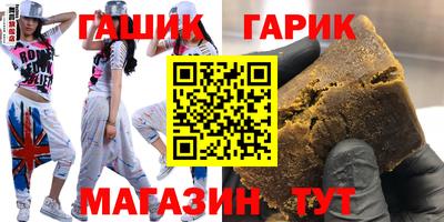 кристаллы Первоуральск