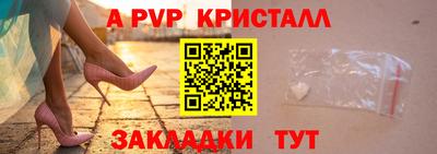альфа пвп VHQ Пугачёв