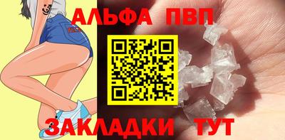 соль курить ск Пенза