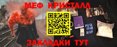 кристаллы Первоуральск