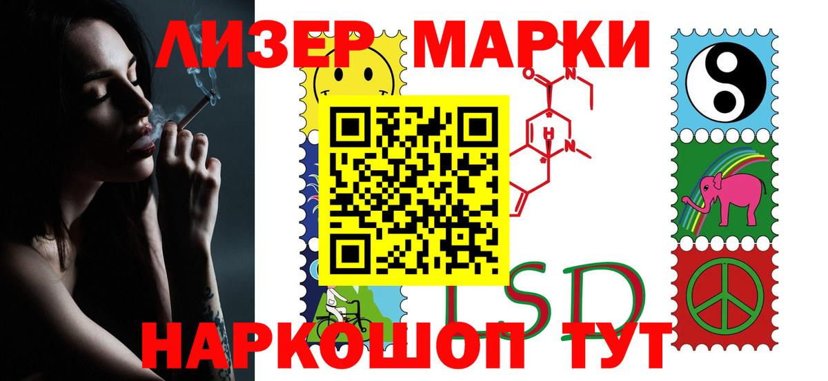 Лсд 25 экстази ecstasy Саяногорск