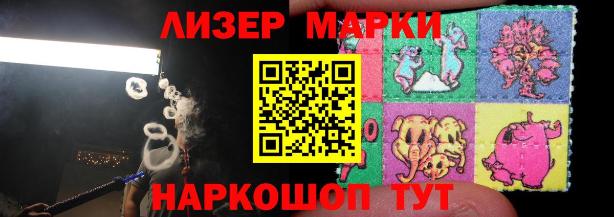 LSD-25 экстази кислота  ЛСД экстази кислота  мега как войти  Вход с VPN  Саяногорск 