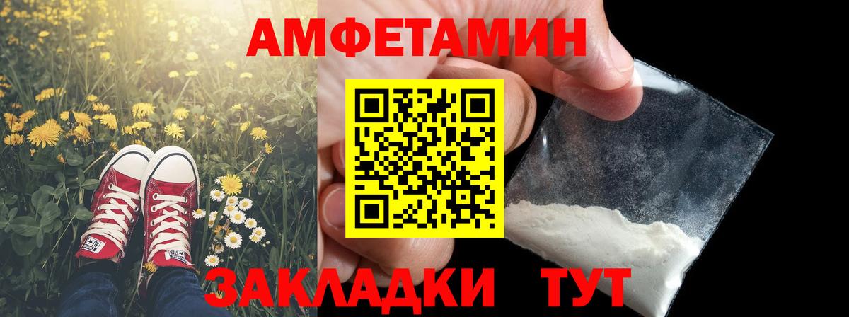 Первитин Декстрометамфетамин 99.9%  Вход с VPN  Саяногорск  Первитин Декстрометамфетамин 99.9% 
