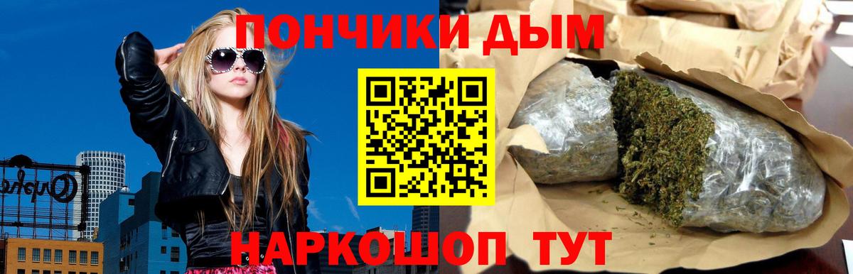 Саяногорск  МАРИХУАНА гибрид  Вход с VPN  Марихуана LSD WEED  Конопля THC 21%  Шишки марихуана индика 